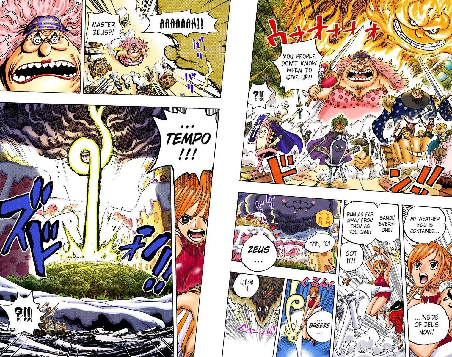 One Piece - Digital Colored Comics Chapter 875 12